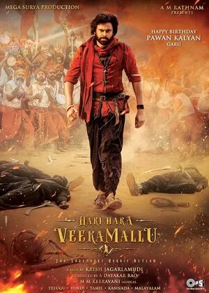 Hari Hara Veera Mallu 2025 Hindi Dual Audio WEB-DL | Hindi Dubbed Movie