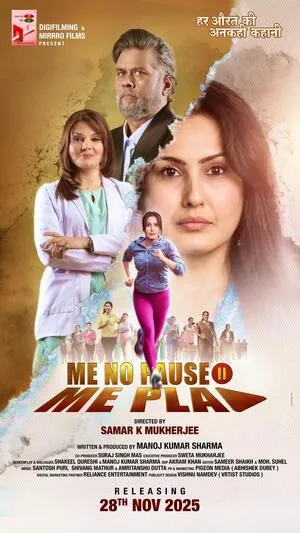 Me No Pause Me Play 2025 Hindi Audio HDTC | Hindi Dubbed Movie