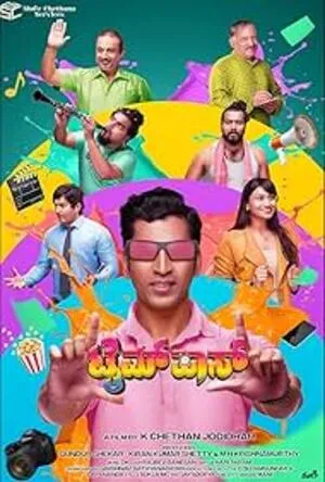 Timepass 2025 Kannada HDTC | Hindi Dubbed Movie