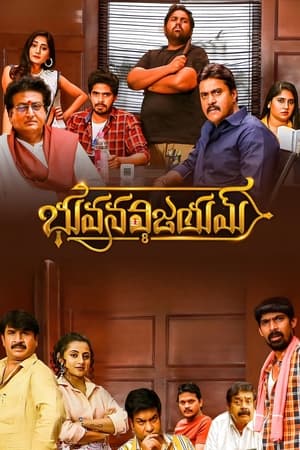 Bhuvana Vijayam (2023) Hindi (HQ DUB) HDRip | Hindi Dubbed Movie – 480p