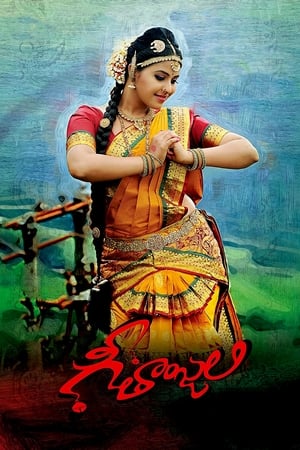 Geethanjali 2014 Hindi Dual Audio | Hindi Dubbed Movie UnCut HDRip 450MB