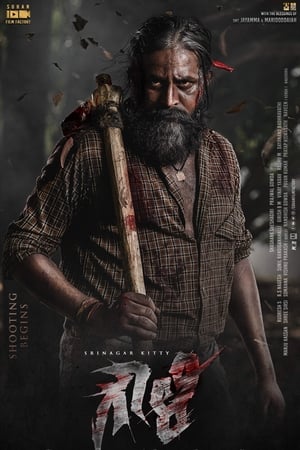 Gowli (2023) [Hindi + Tamil] HDRip | Hindi Dubbed Movie – 480p – 1080p