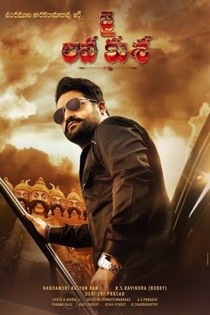 Jai Lava Kusa 2017 Hindi Dual Audio | Hindi Dubbed Movie UnCut HDRip 450MB