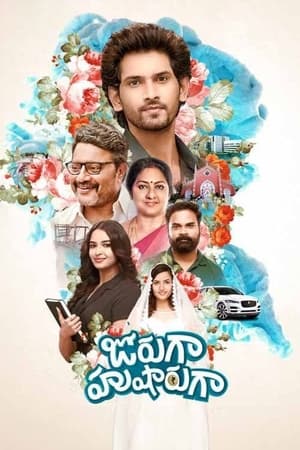 Jorugaa Husharugaa (2023) [Hindi + Telugu] HDRip | Hindi Dubbed Movie – 480p – 1080p