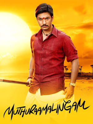 Muthuramalingam 2017 Hindi Dual Audio | Hindi Dubbed Movie UnCut HDRip 400MB
