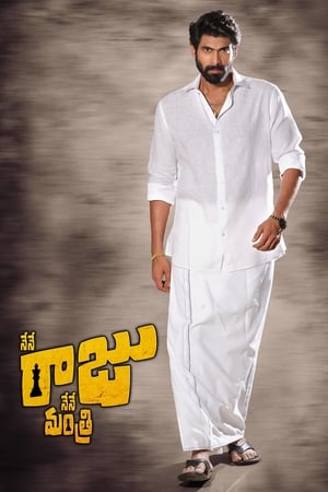 Nene Raju Nene Mantri (2017) (Hindi – Telugu) Dual Audio | Hindi Dubbed Movie UnCut HDRip 500MB