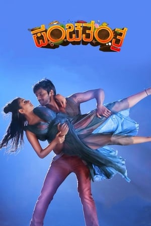 Panchatantra 2019 Hindi Dubbed | Hindi Dubbed Movie HDRip 330MB