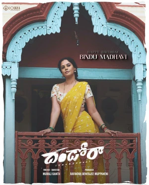 Dhandoraa 2025 Telugu Audio HDTC | Hindi Dubbed Movie
