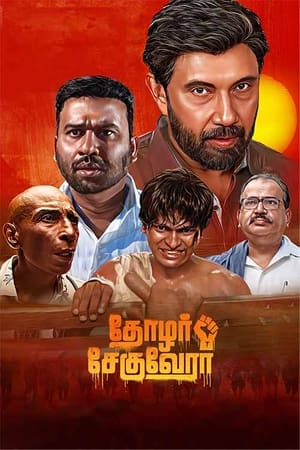 Thozhar Cheguevara 2024 Telugu CAMRip | Hindi Dubbed Movie